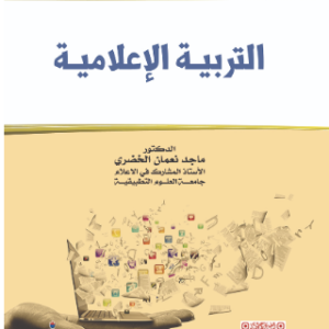 كتاب تجريبي