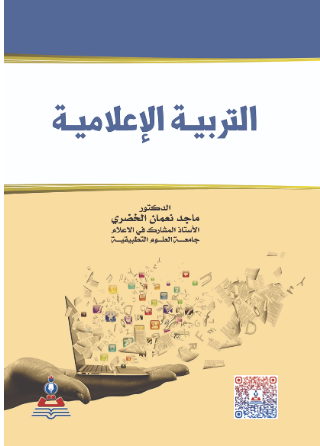 كتاب تجريبي